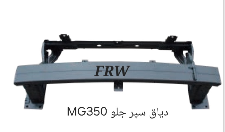 دیاق سپر جلو MG350