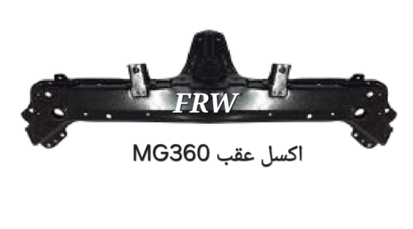 اکسل عقبMG360