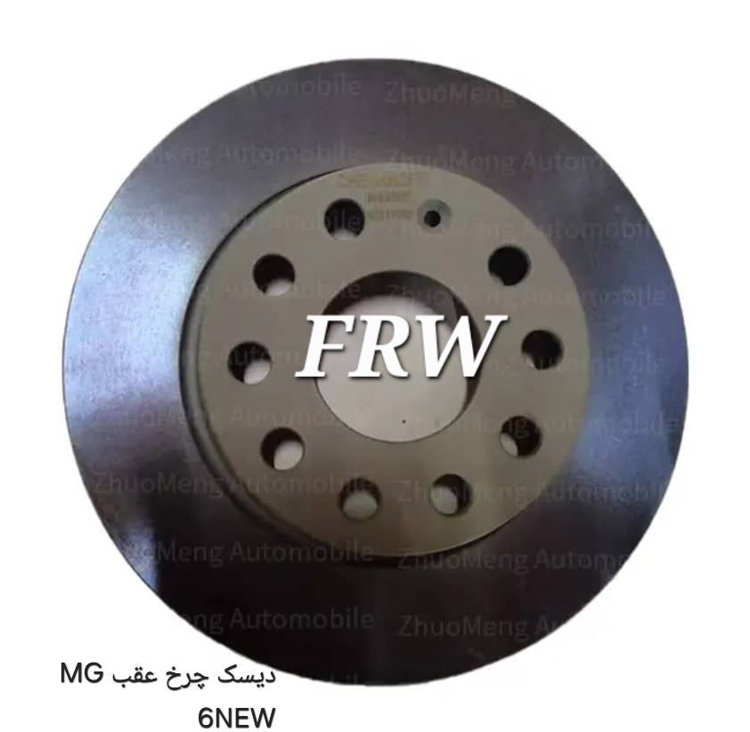 دیسک چرخ عقب MG 6NEW