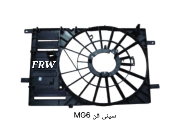 سینی فنMG6
