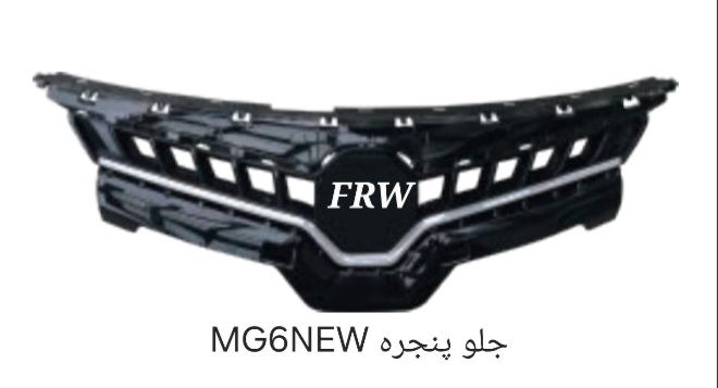 جلو پنجره MG6NEW