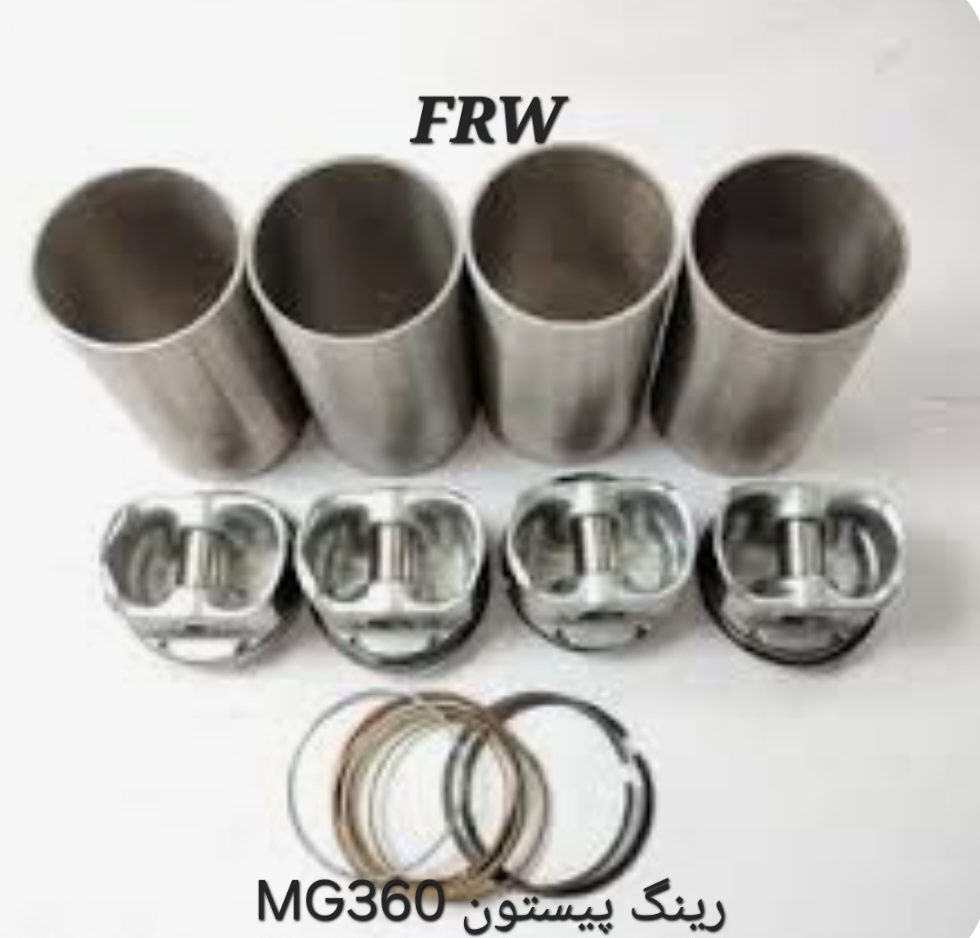 رینگ پیستون MG360