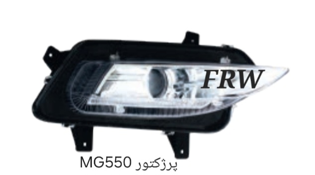 پرژکتور MG550