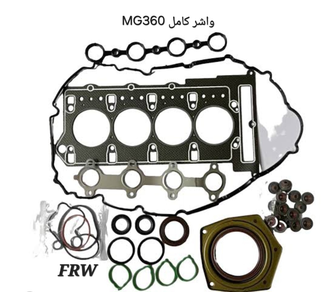 واشر کامل MG360