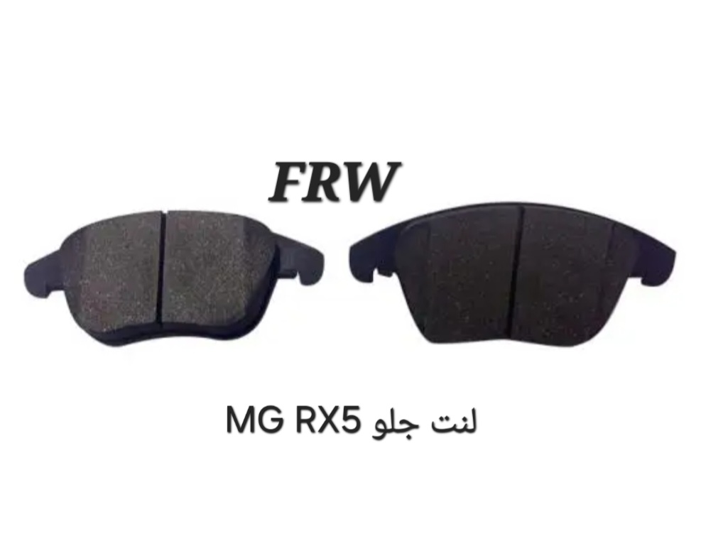 لنت جلو MG RX5