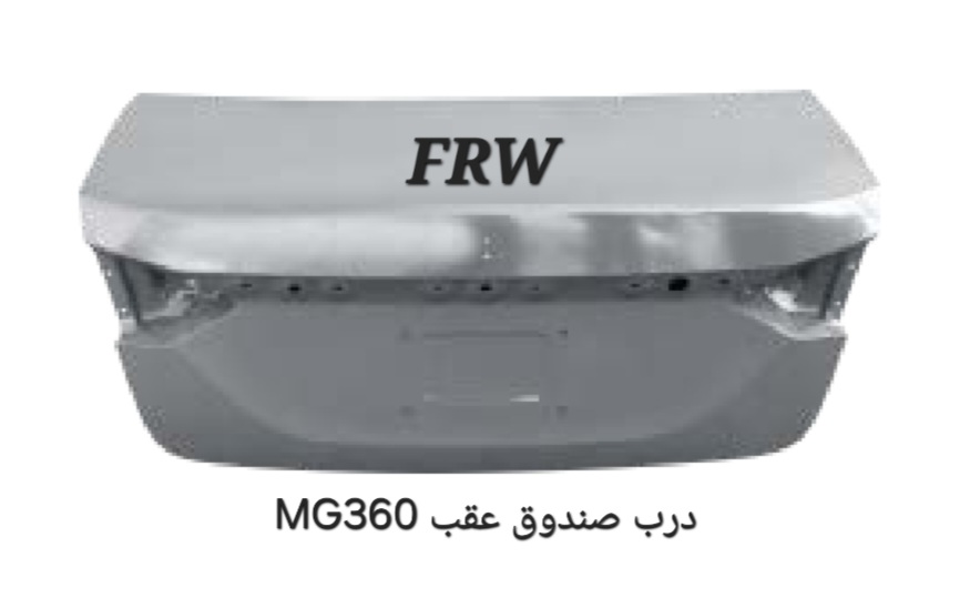 درب صندوق عقب MG360