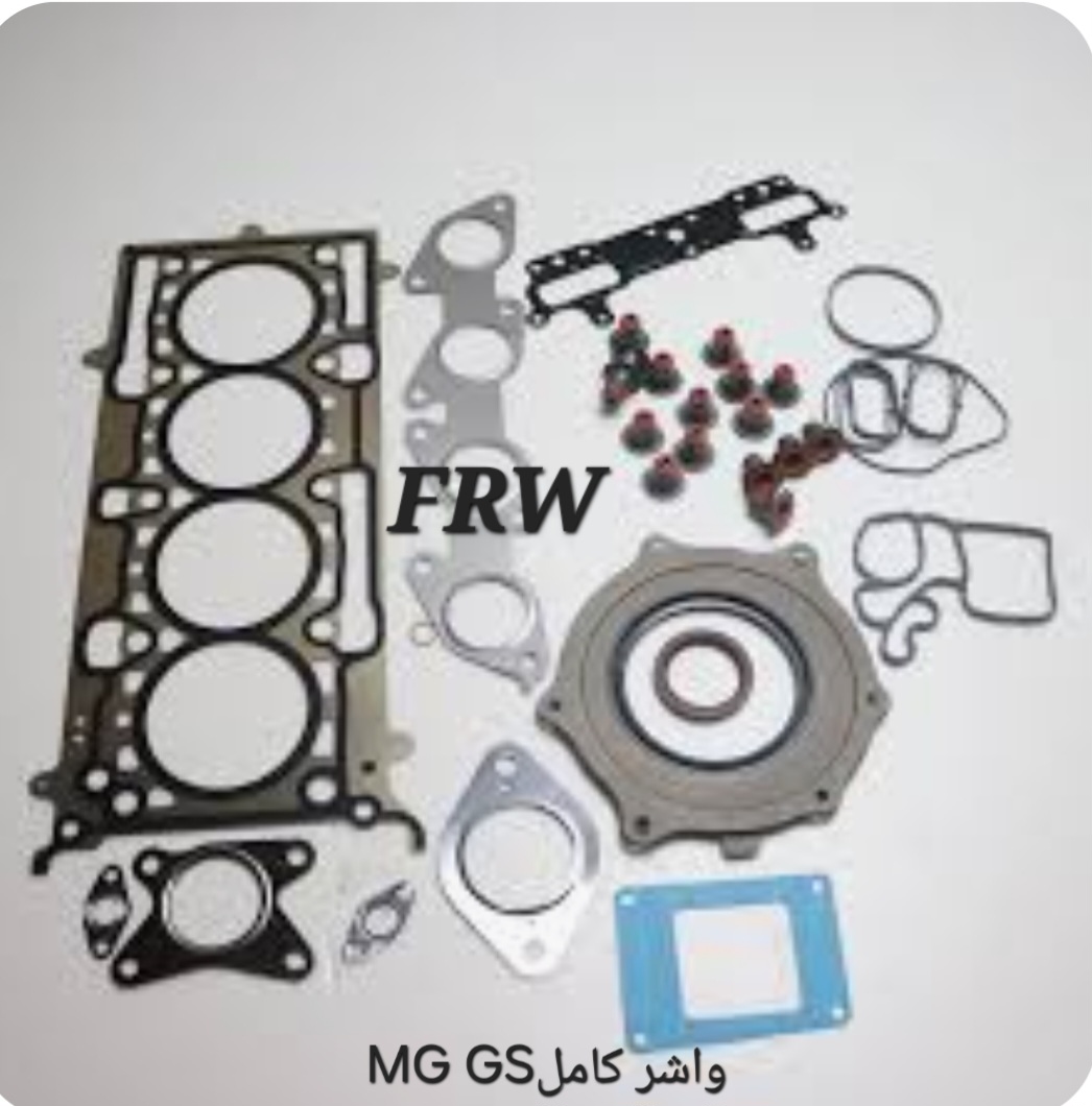 واشر کامل MG GS