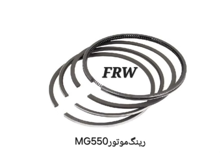 رینگ‌ موتور MG550