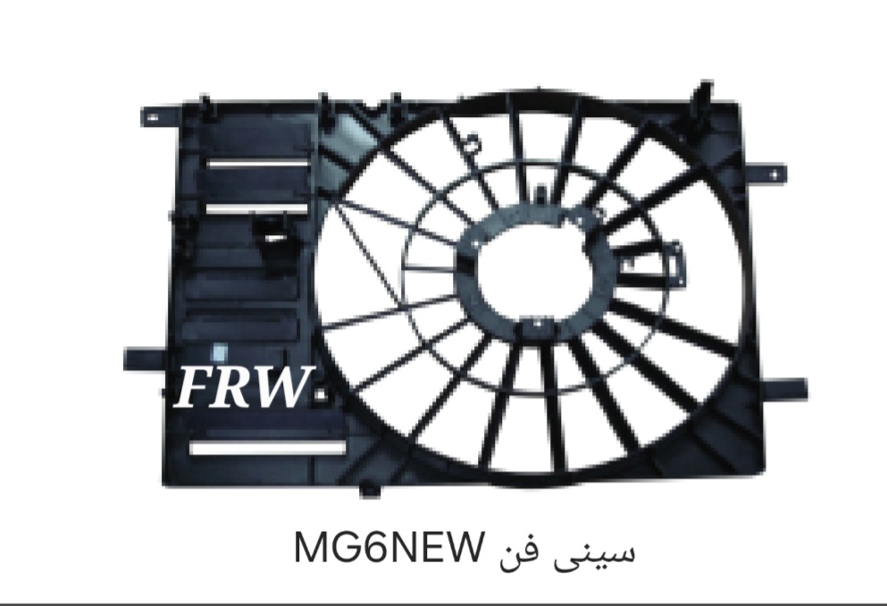 سینی فن MG6NEW