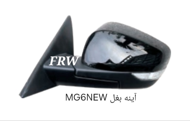 آینه بغل MG6NEW