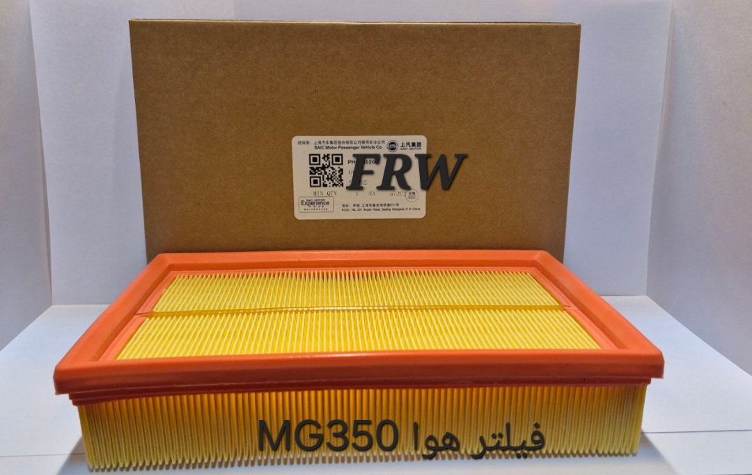 فیلتر هوا MG350