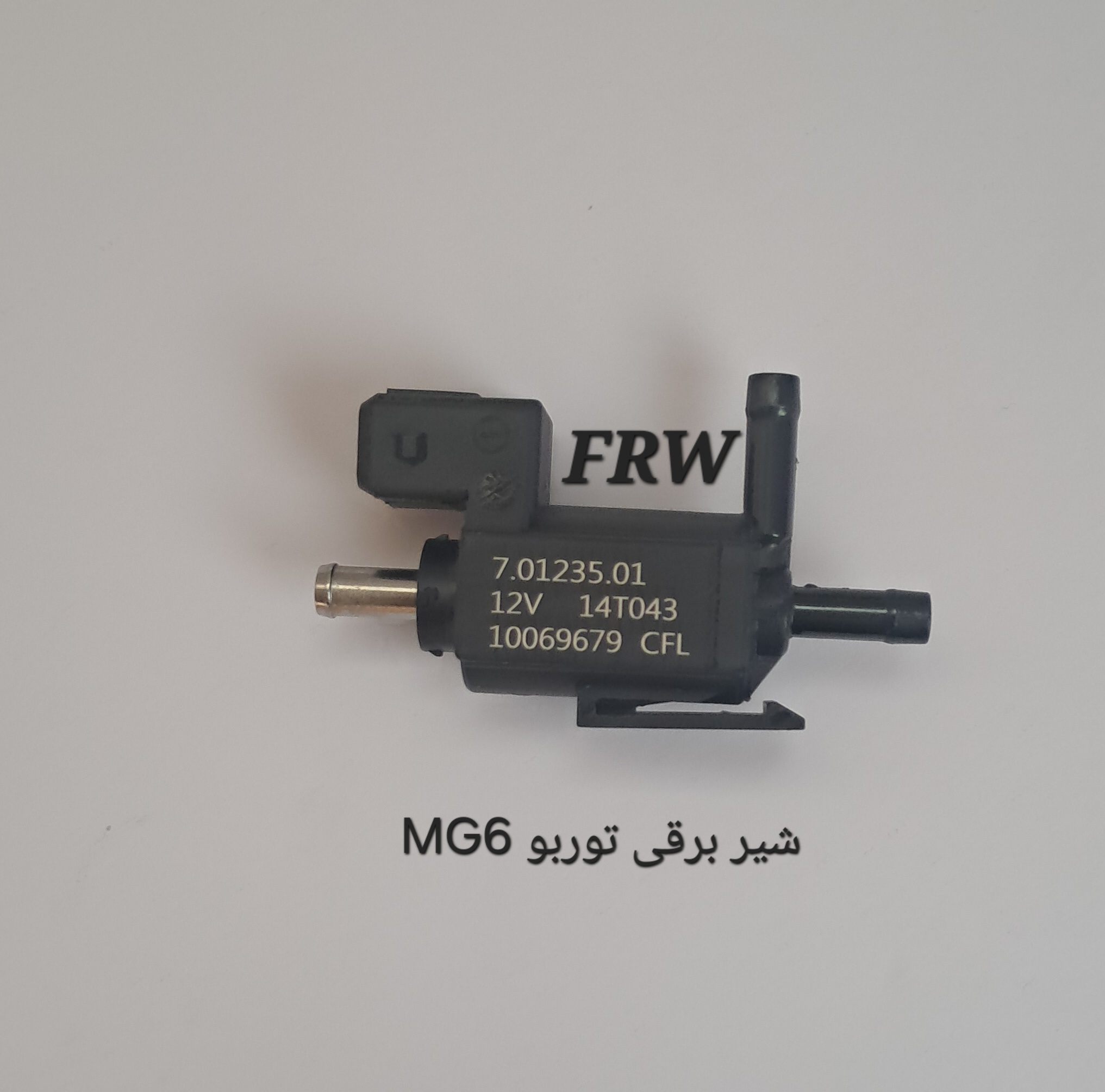 شیر برقی توربو MG6
