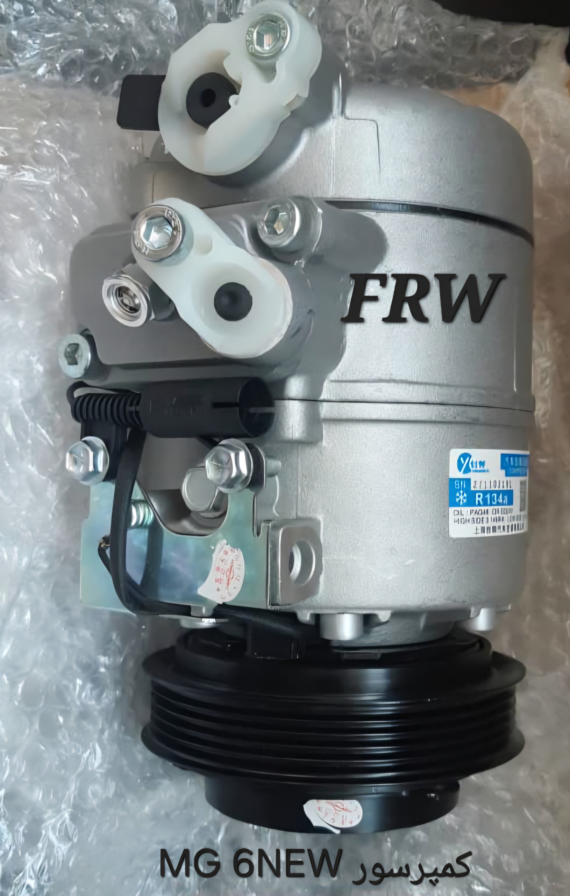 کمپرسور کولر MG 6NEW