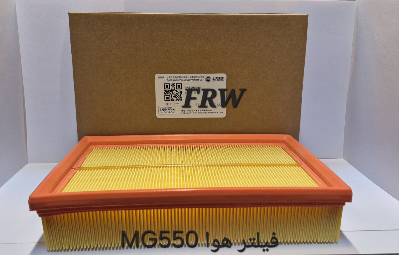 فیلتر هوا MG550