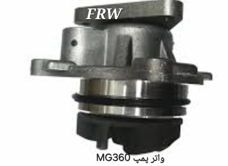واتر پمپ MG360