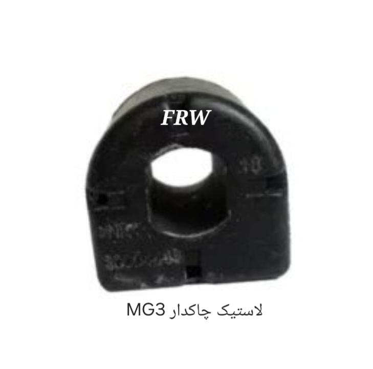 لاستیک چاکدار جلو MG3