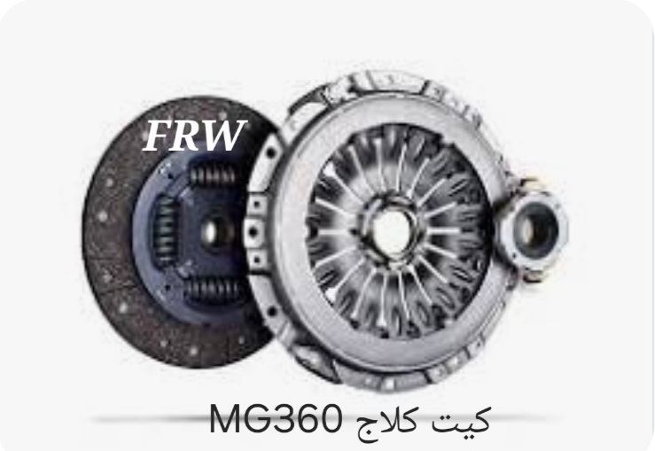 کیت کلاج MG360