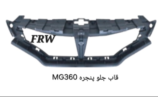 قاب جلو پنجره MG360