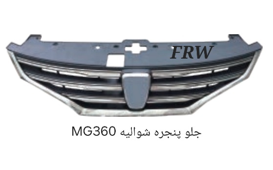 جلو پنجره شوالیه MG360
