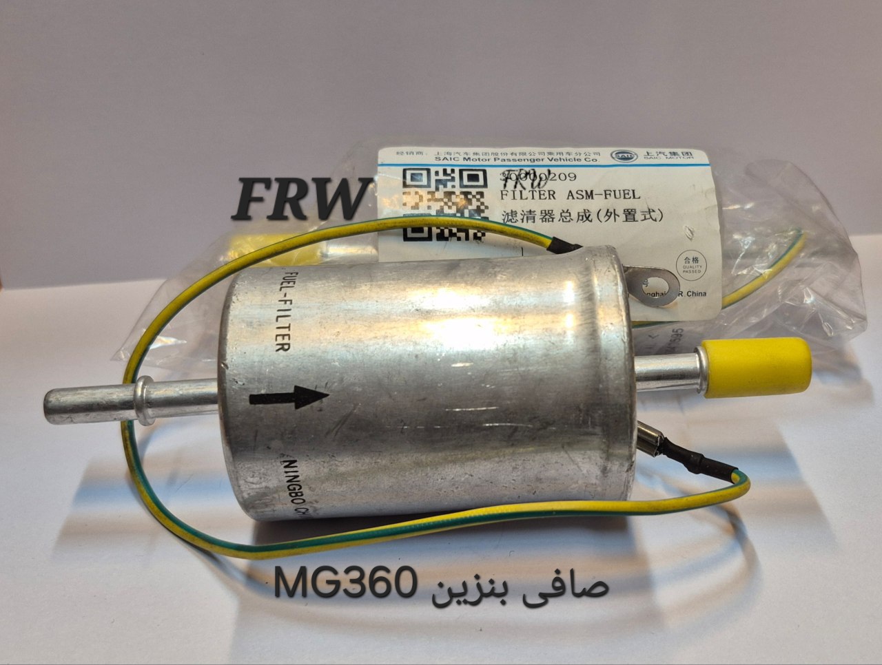 صافی بنزین MG360